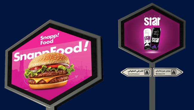 adboard2